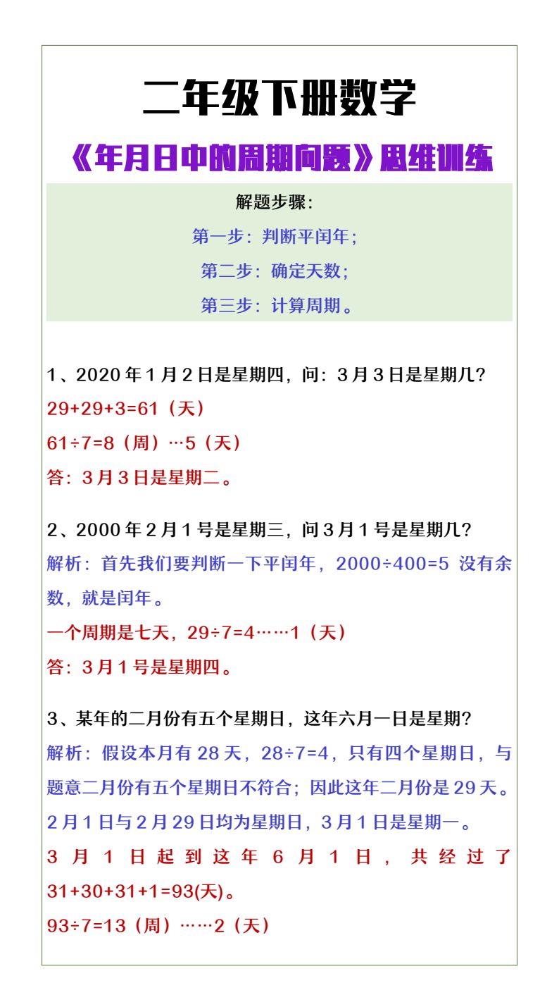 资料预览 第1页