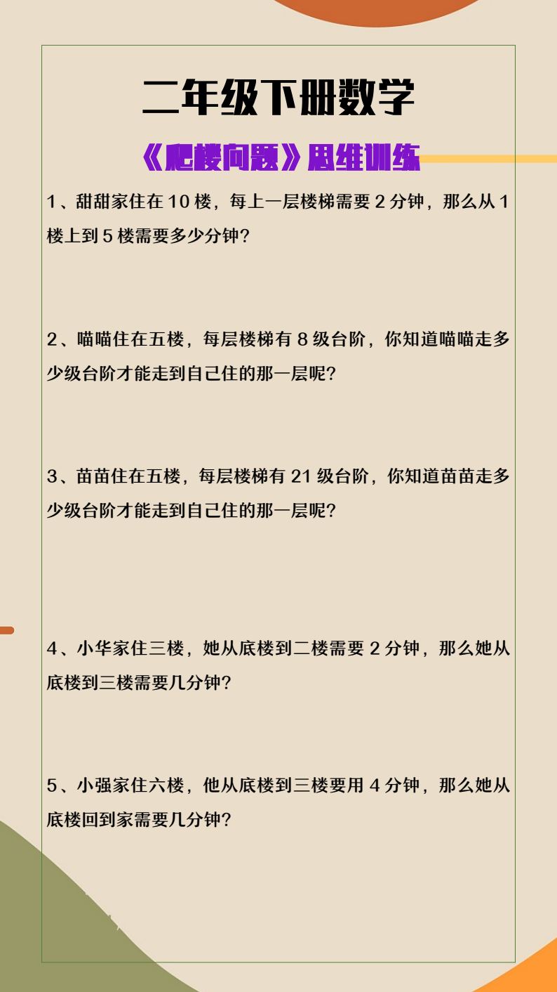 资料预览 第1页