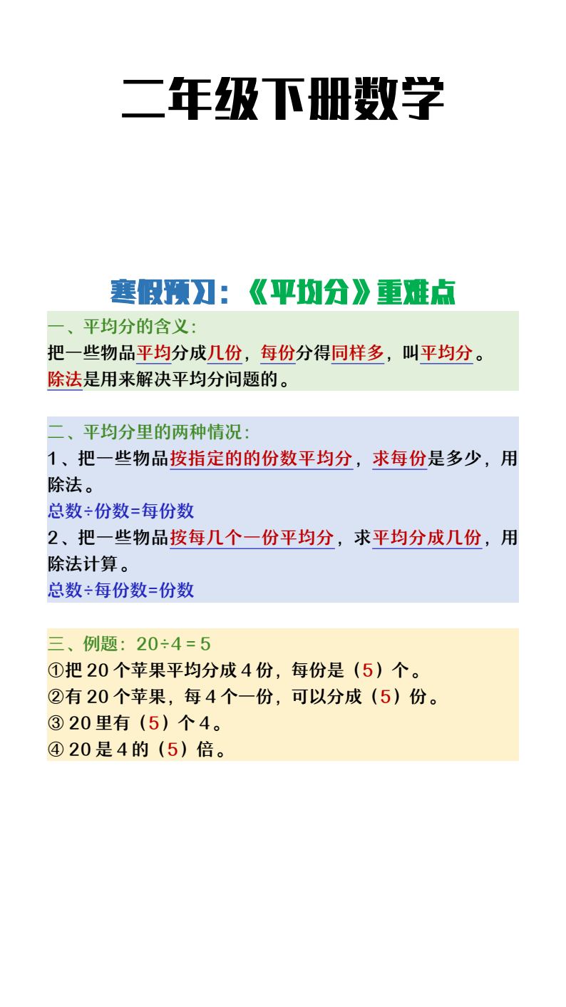 资料预览 第1页