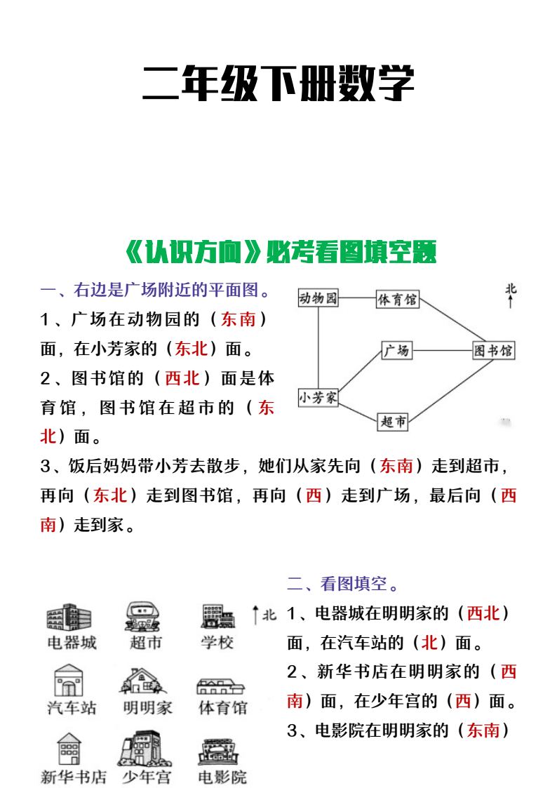 资料预览 第1页