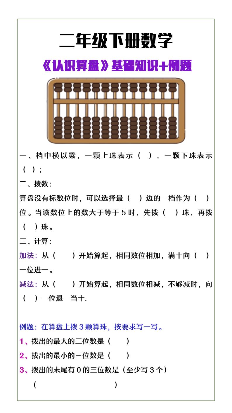 资料预览 第1页