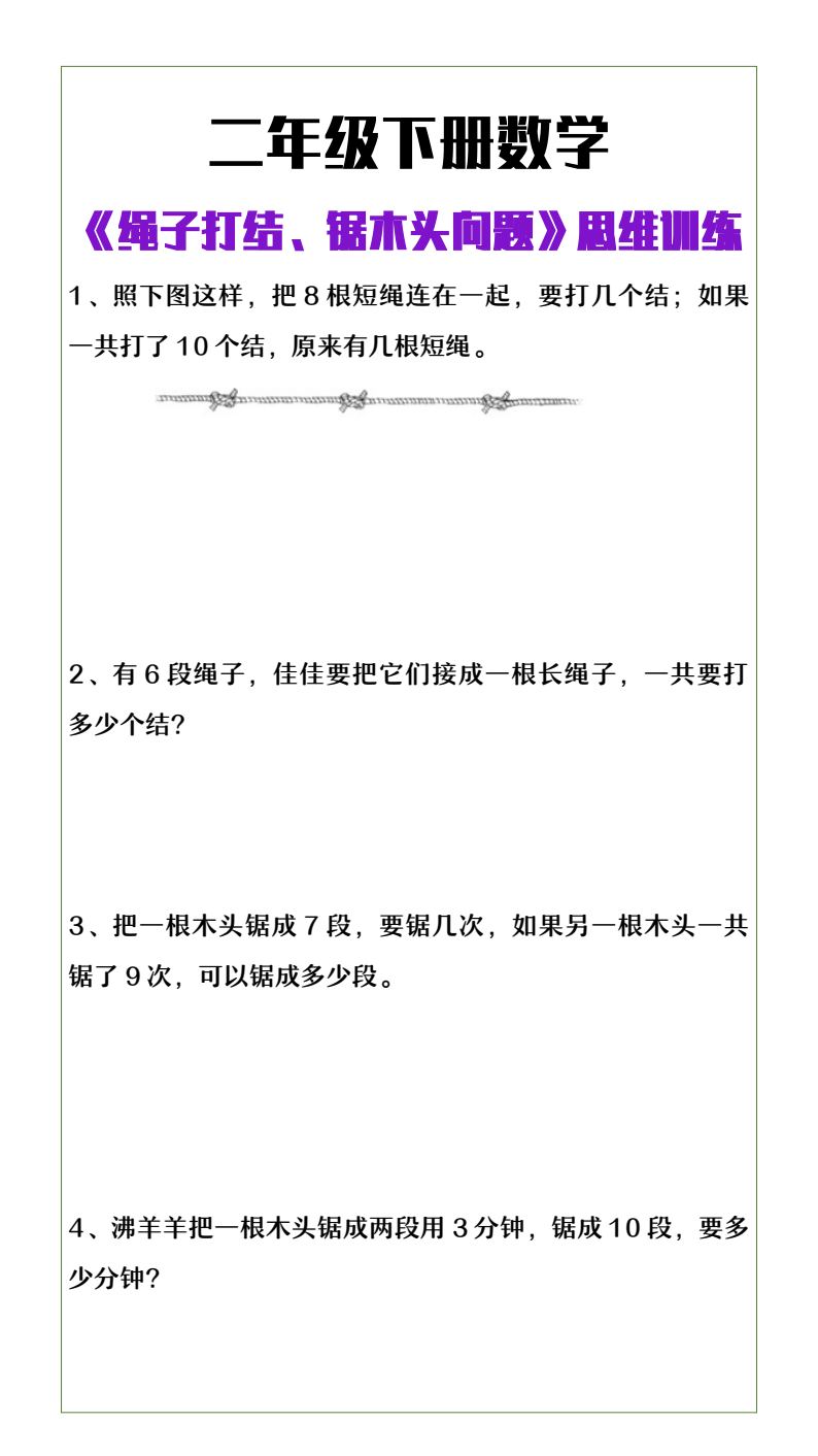 资料预览 第1页