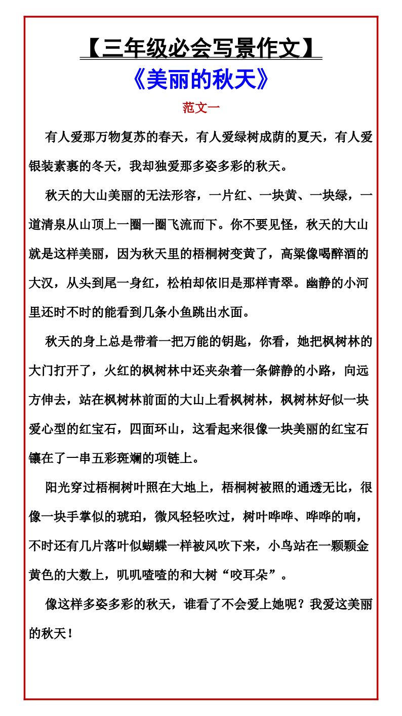 资料预览 第1页