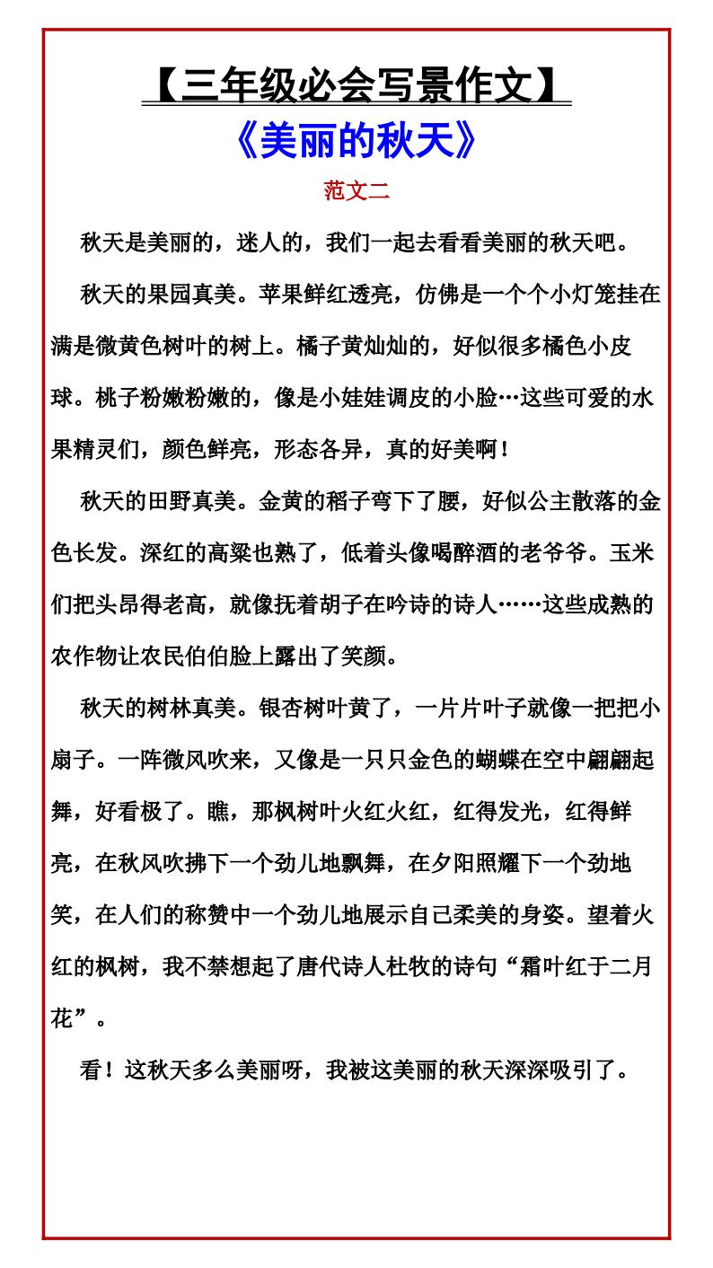 资料预览 第2页