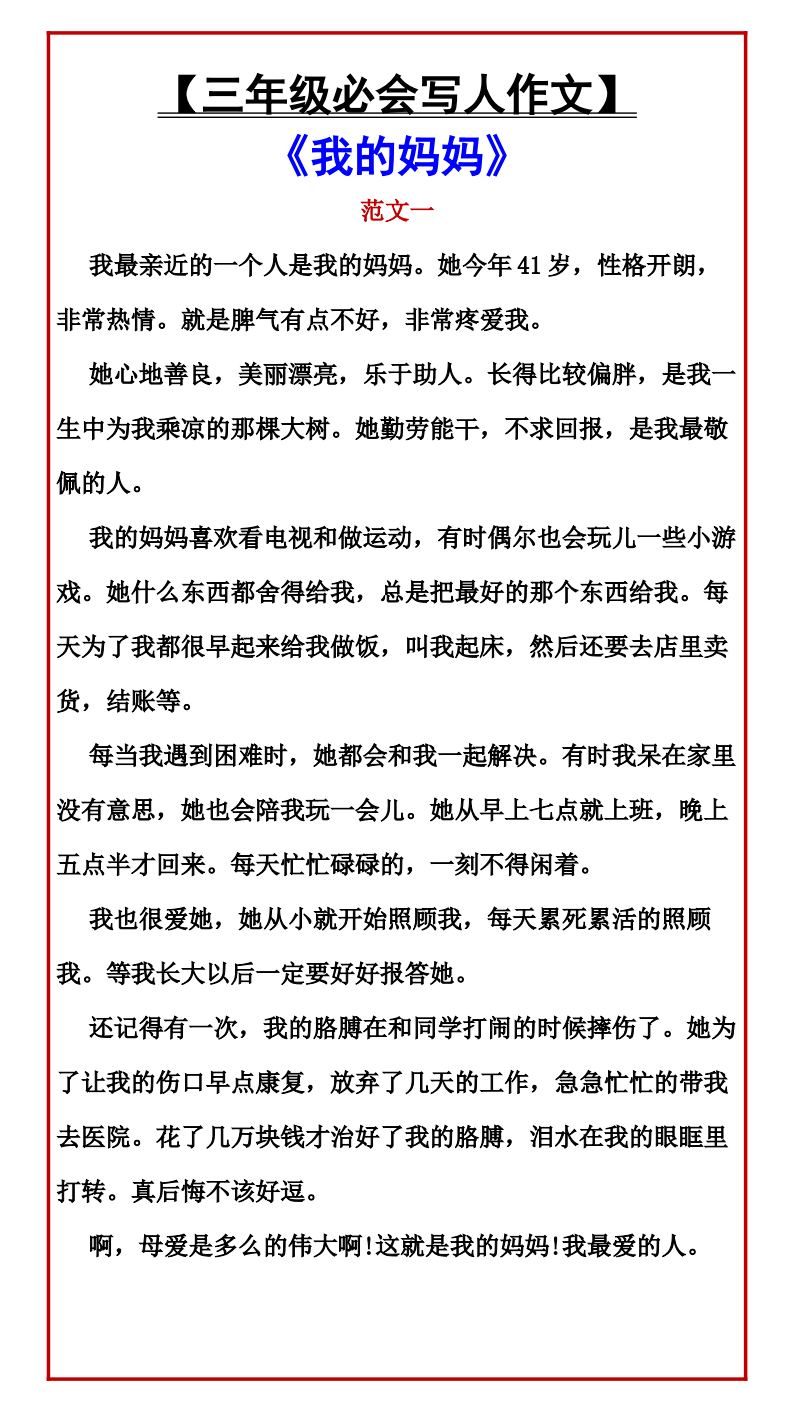 资料预览 第1页
