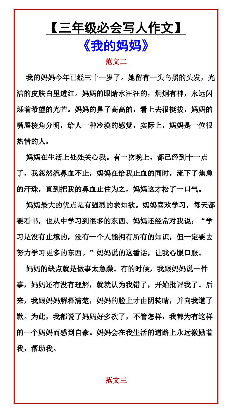 资料预览 第2页