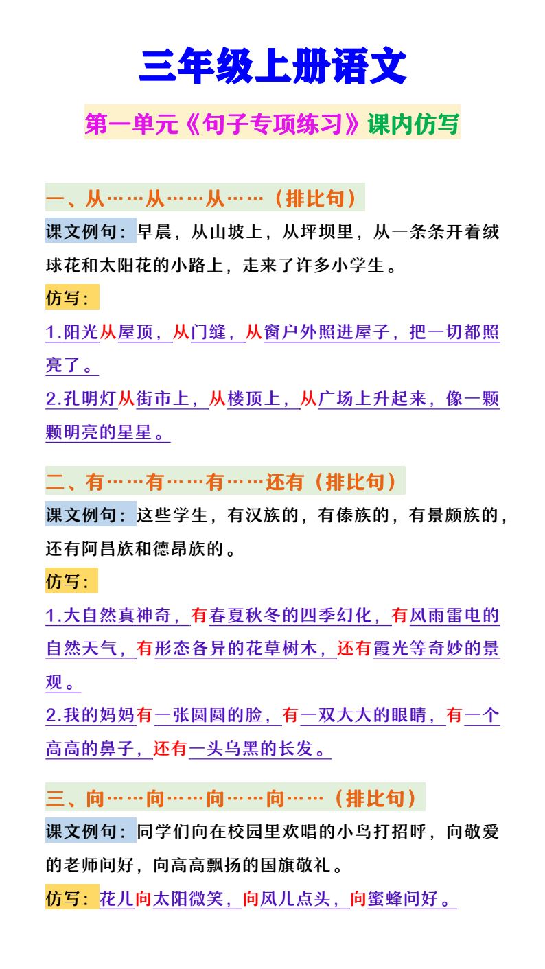资料预览 第1页