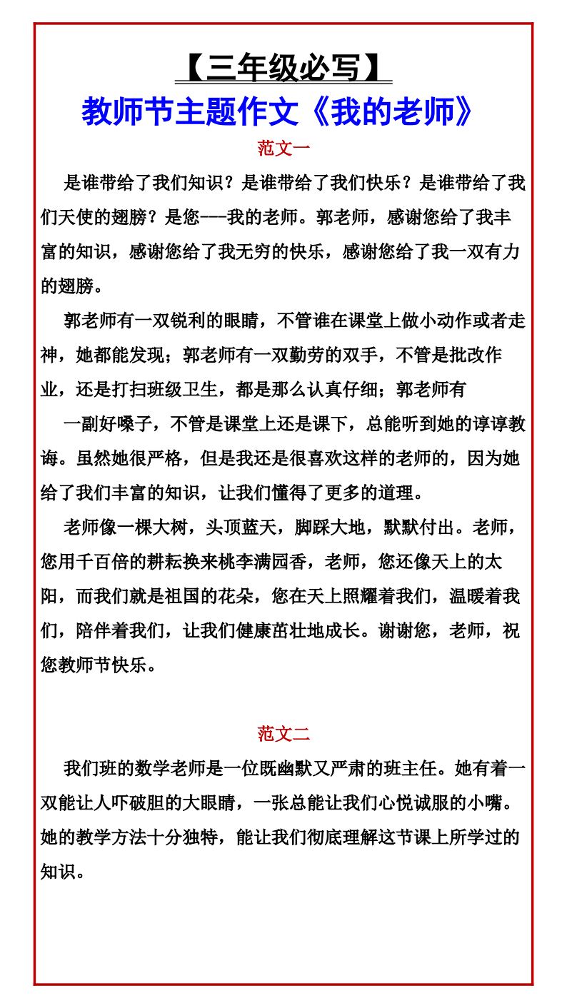 资料预览 第1页