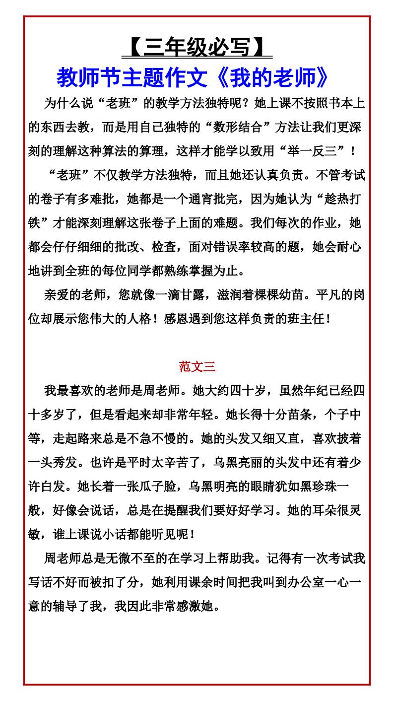 资料预览 第2页