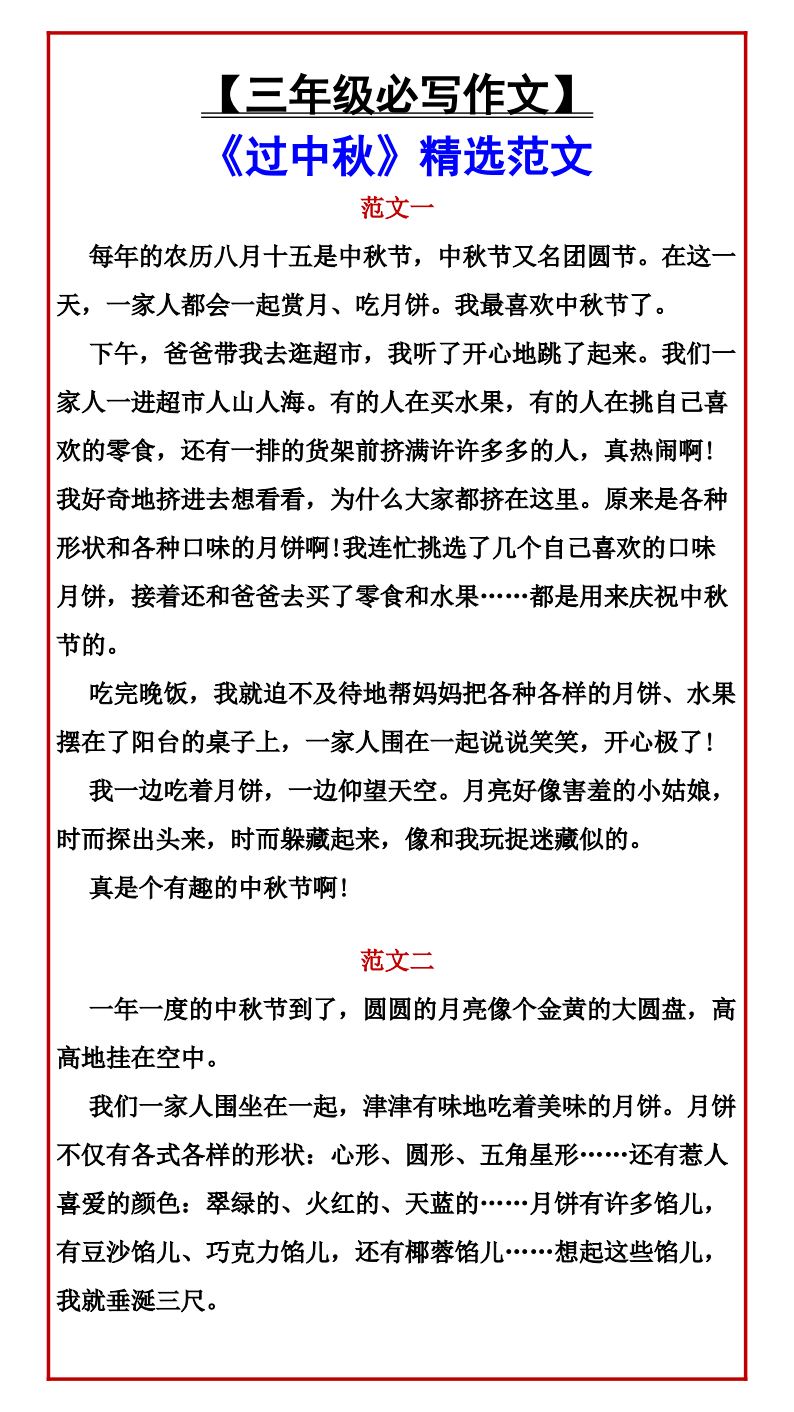 资料预览 第1页