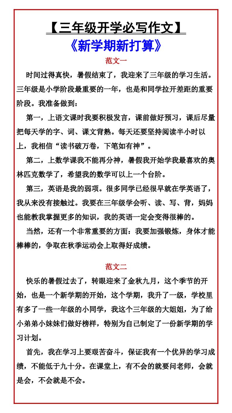 资料预览 第1页