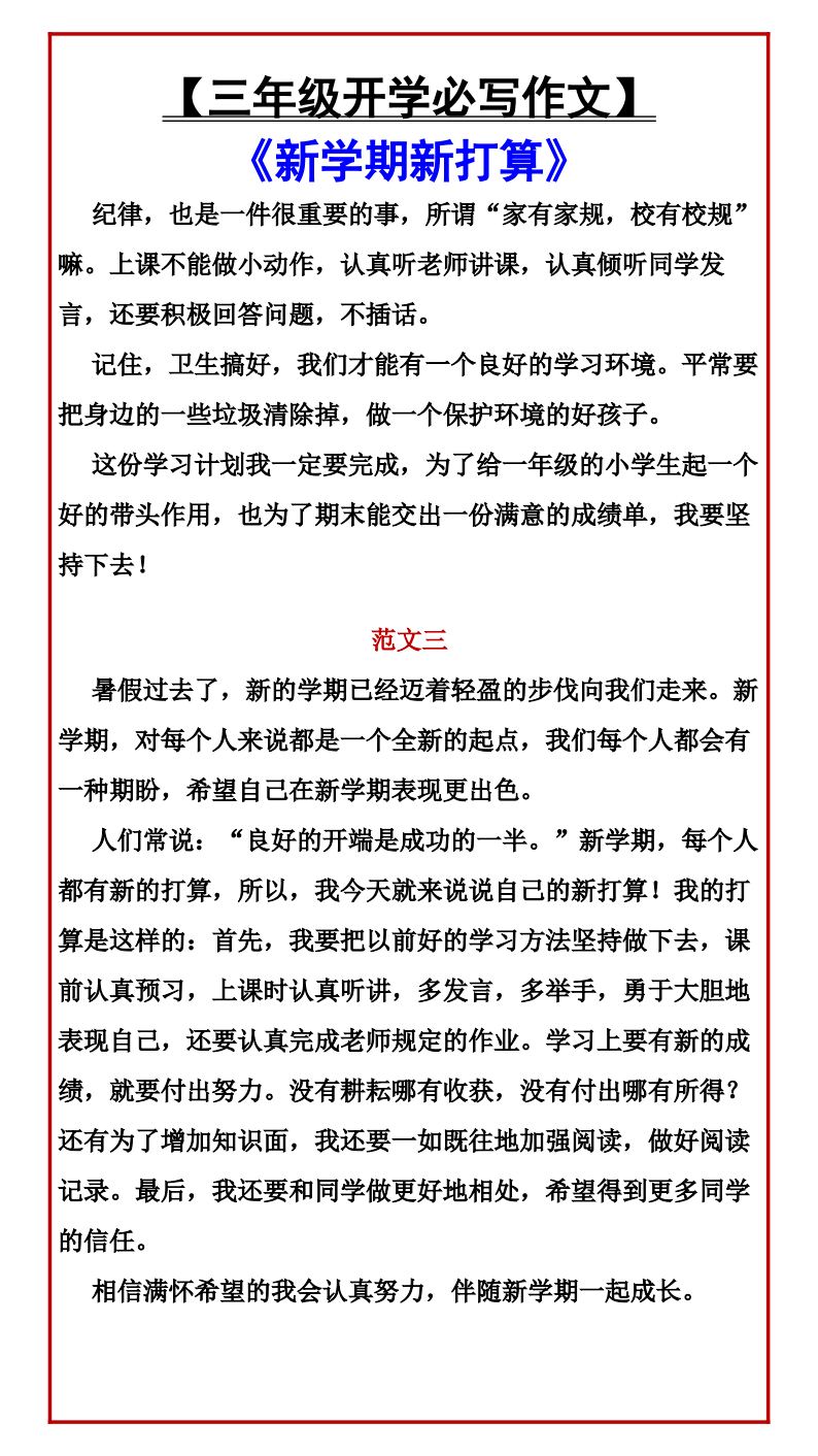 资料预览 第2页