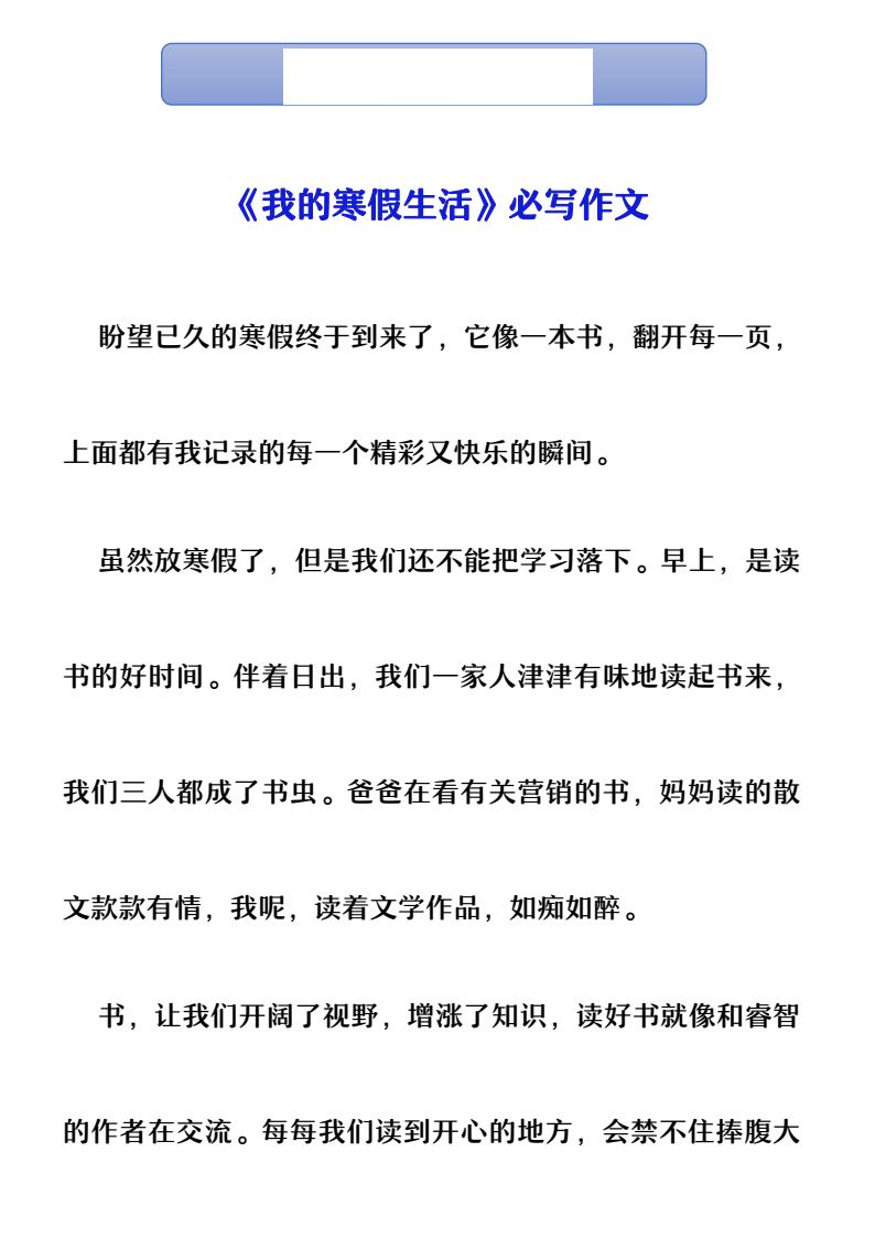 资料预览 第1页