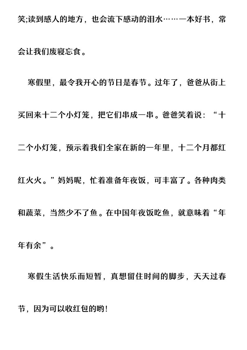 资料预览 第2页