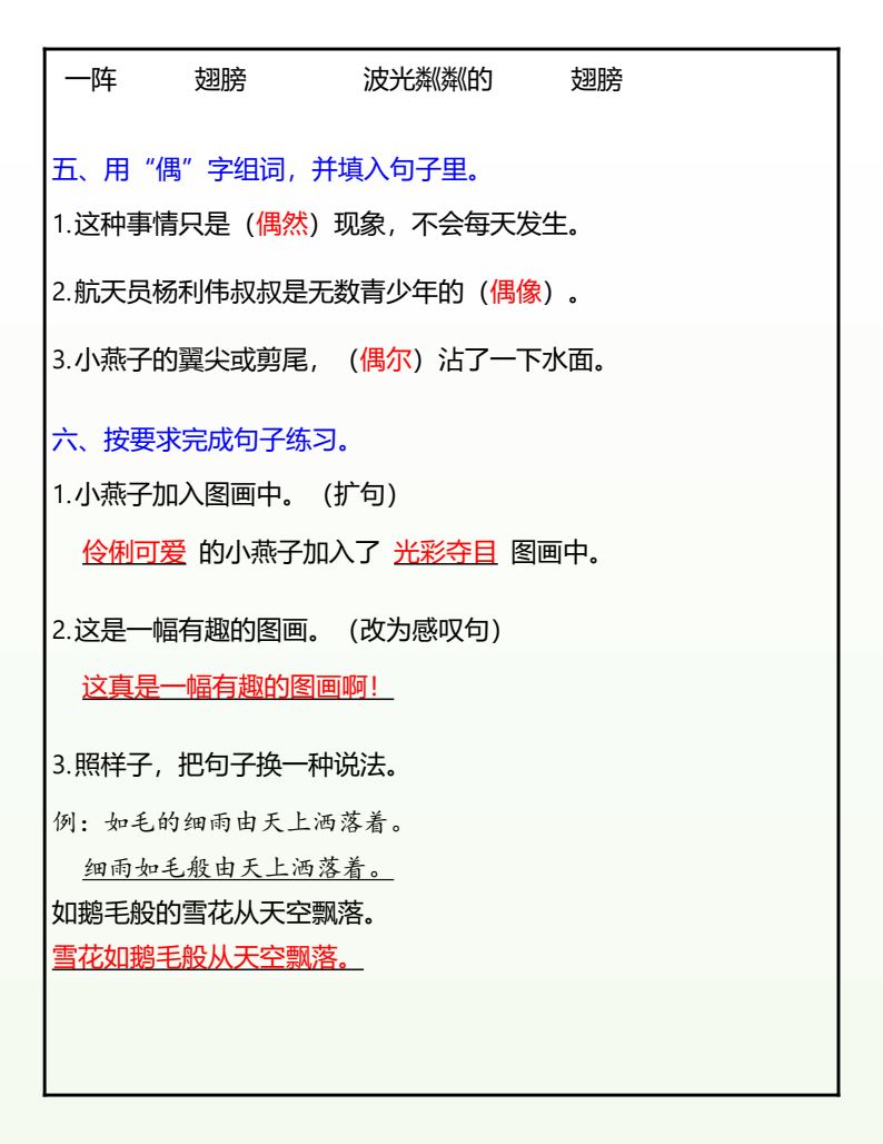 资料预览 第2页