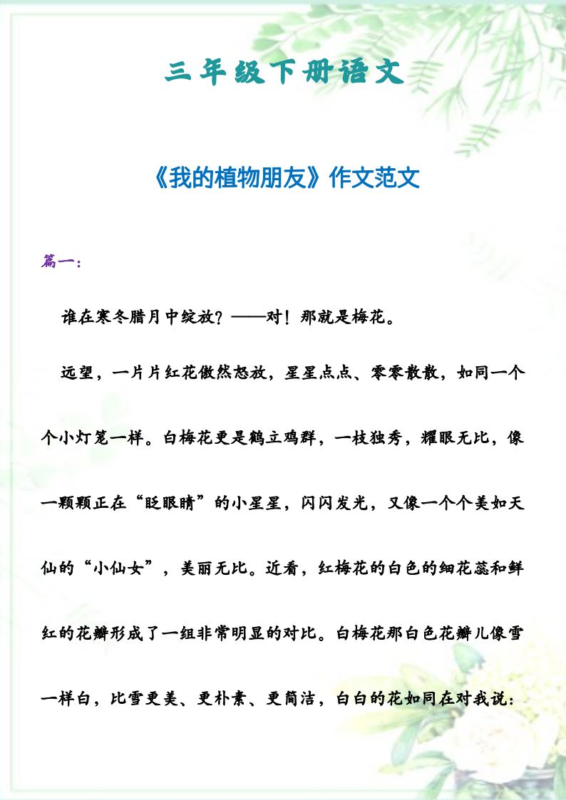 资料预览 第1页