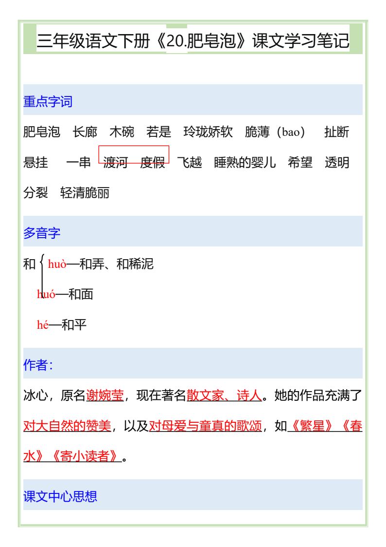 资料预览 第1页
