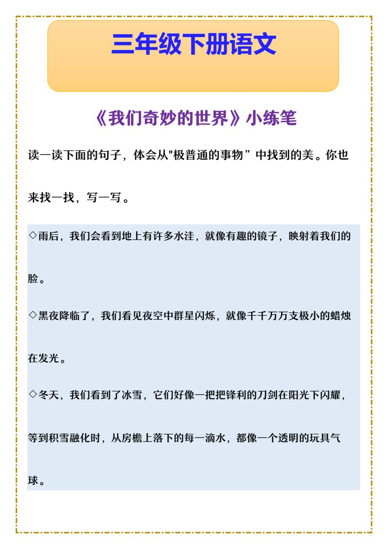 资料预览 第1页