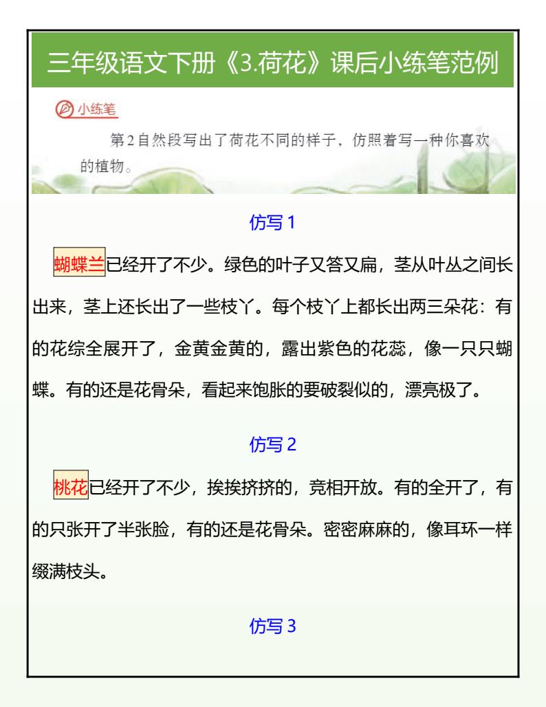 资料预览 第1页