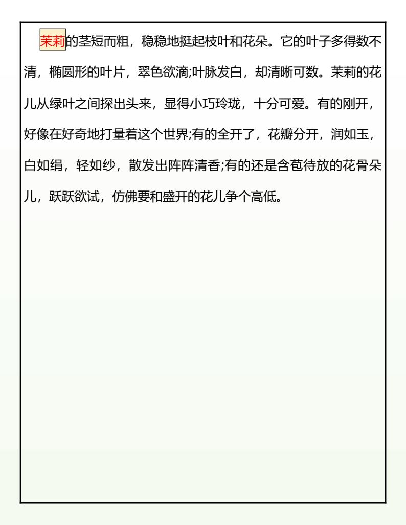 资料预览 第2页