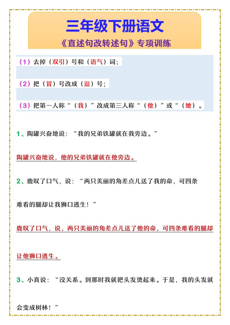 资料预览 第1页