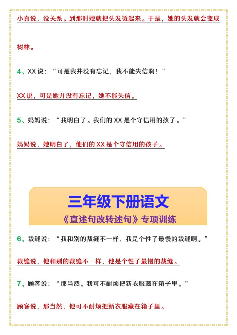资料预览 第2页