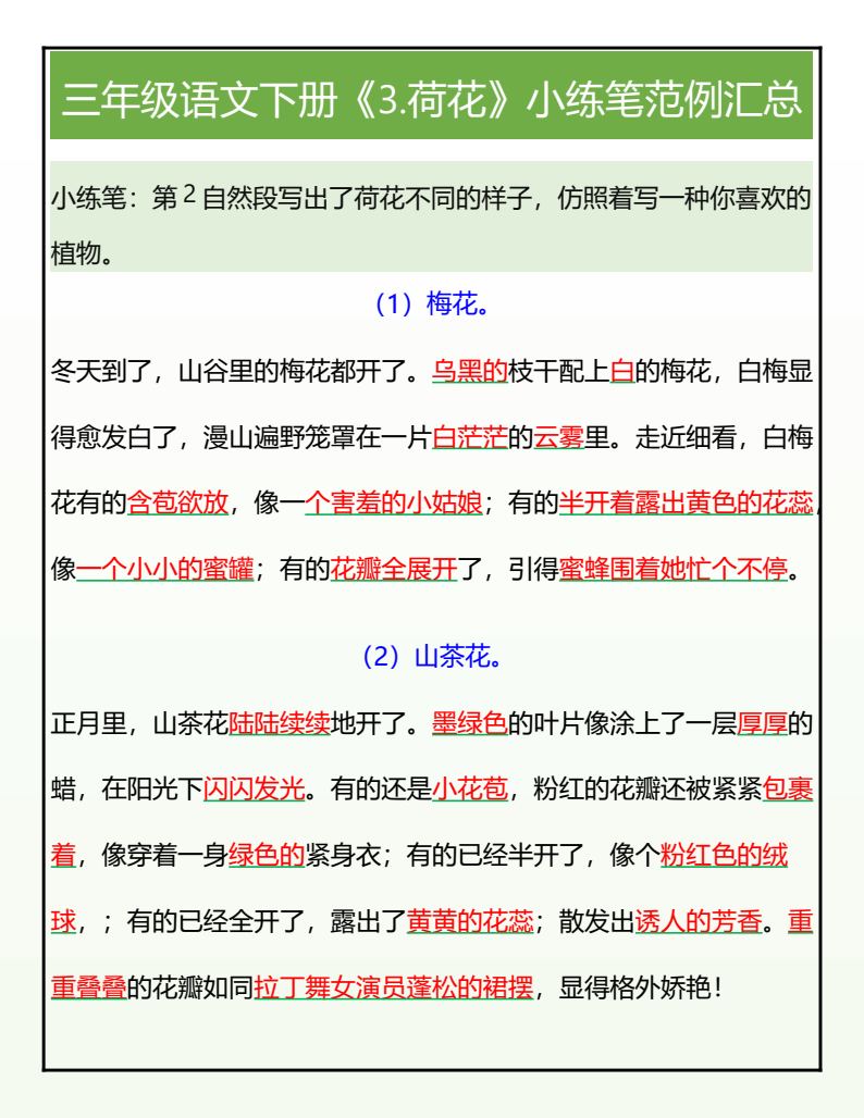 资料预览 第1页