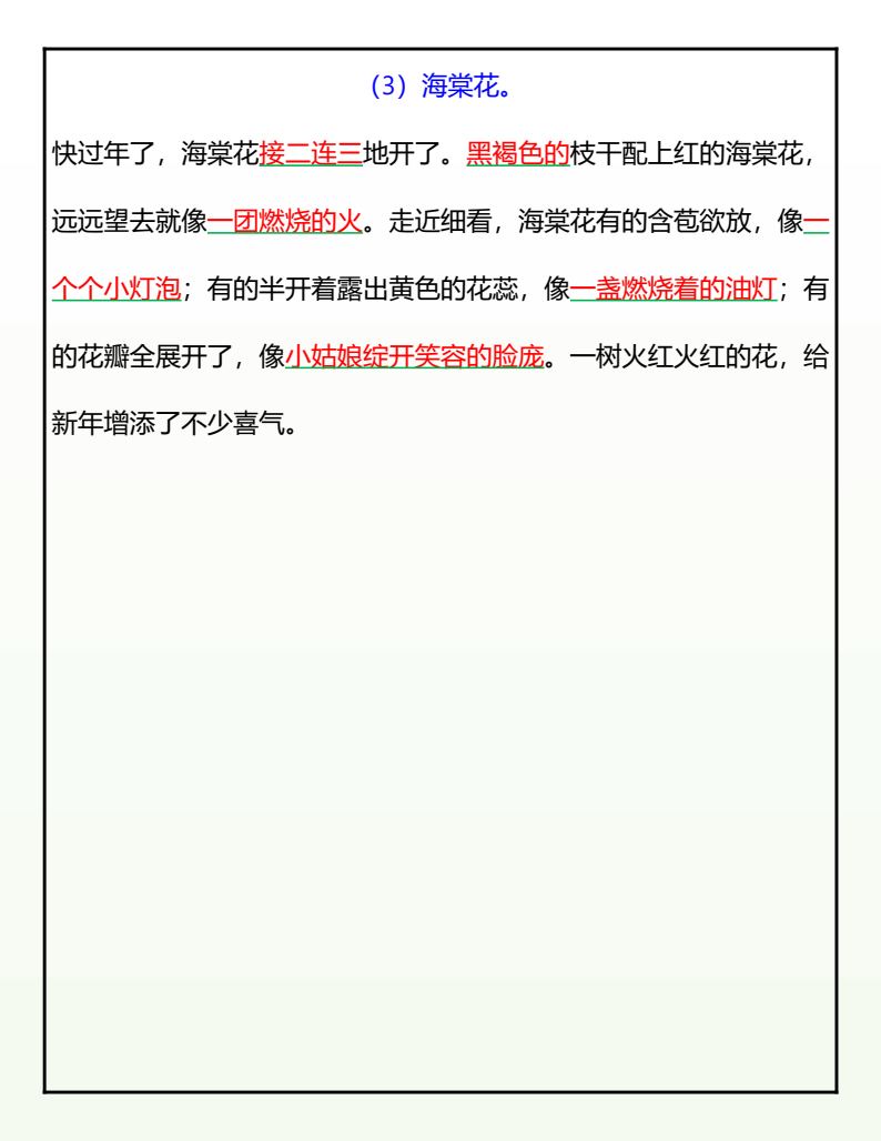 资料预览 第2页