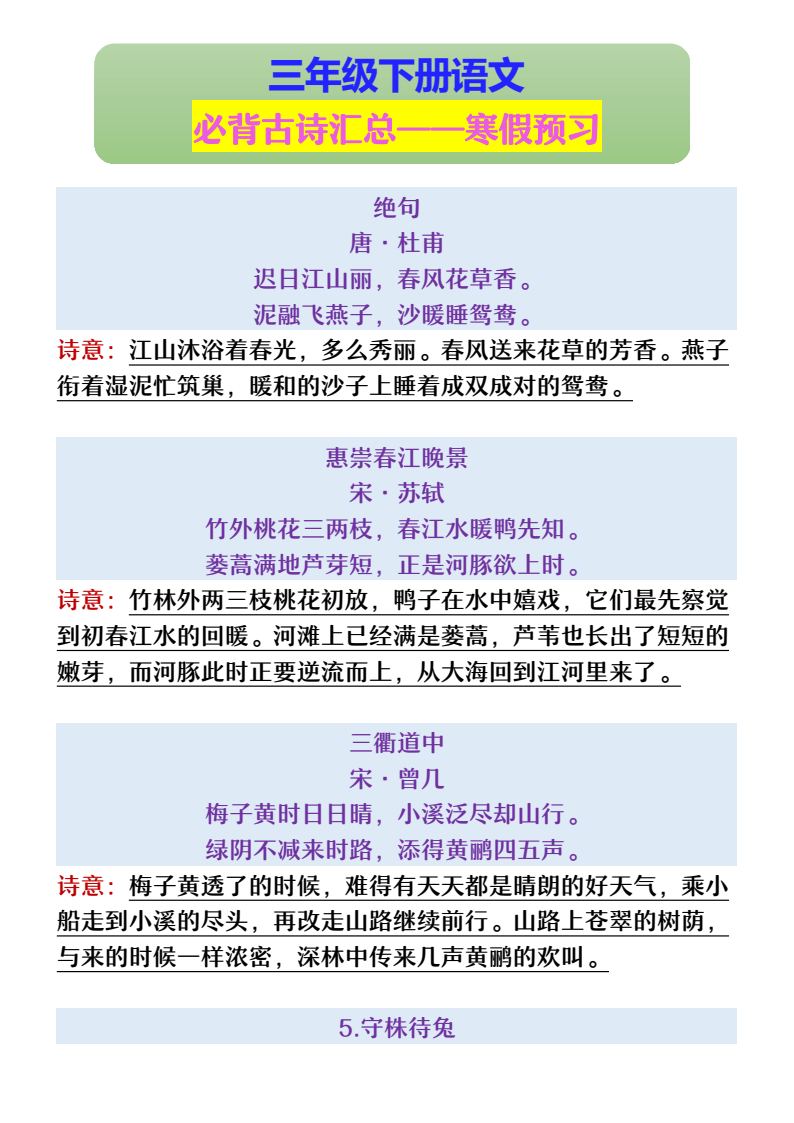 资料预览 第1页