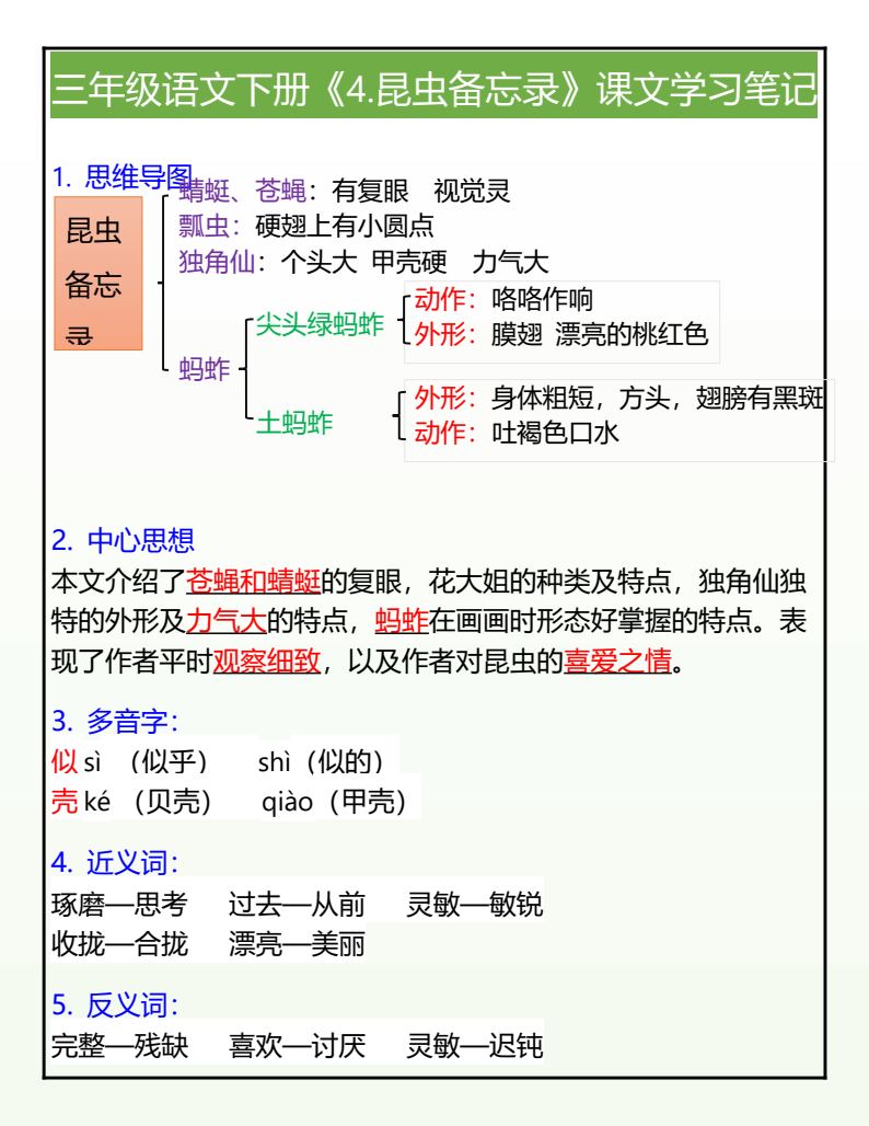 资料预览 第1页