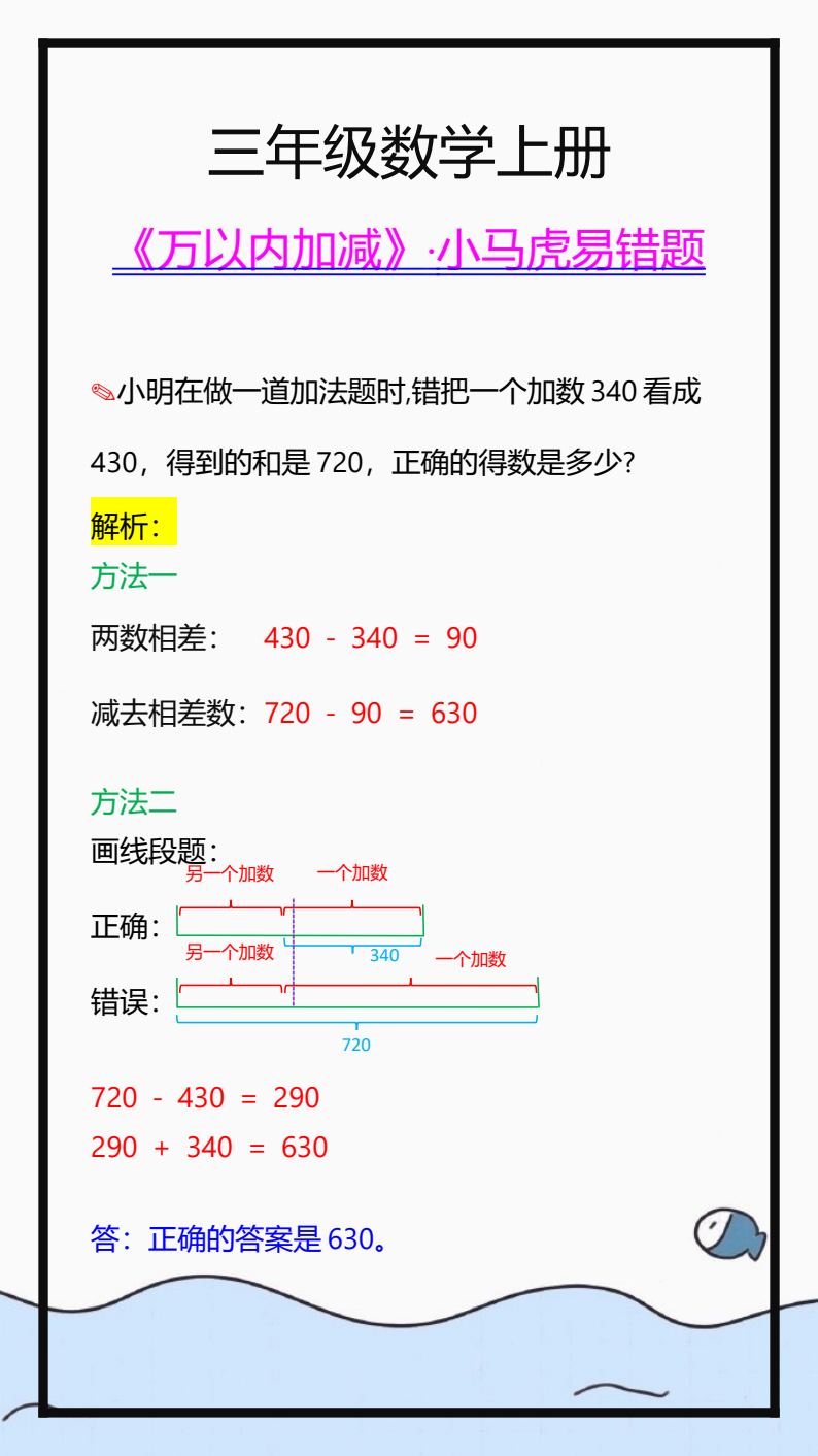 资料预览 第1页
