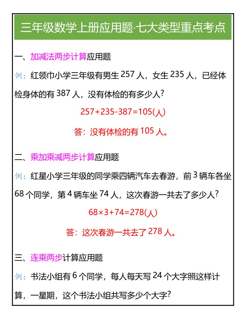 资料预览 第1页
