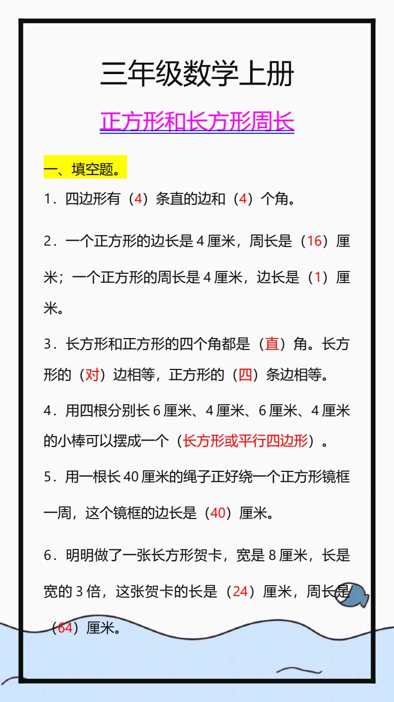 资料预览 第1页