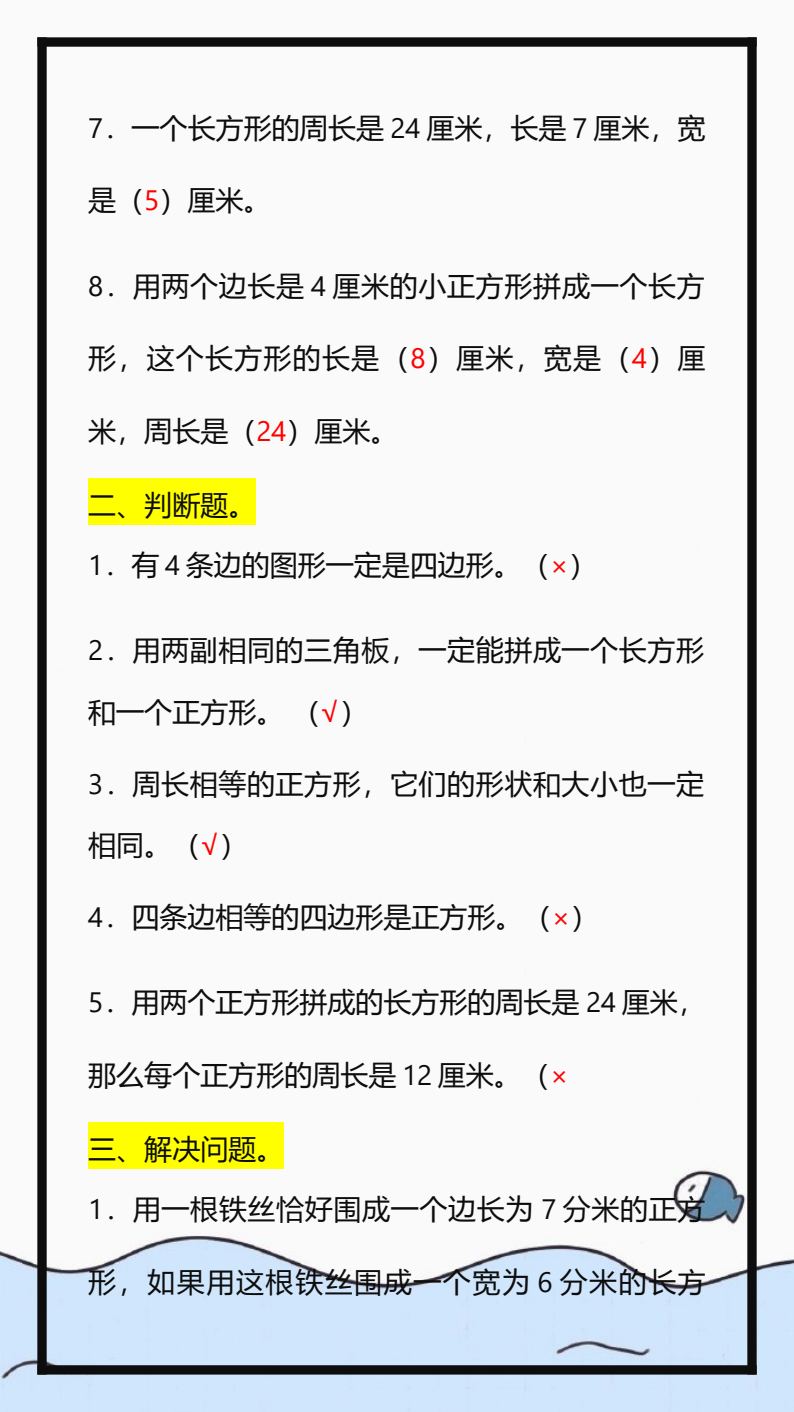 资料预览 第2页