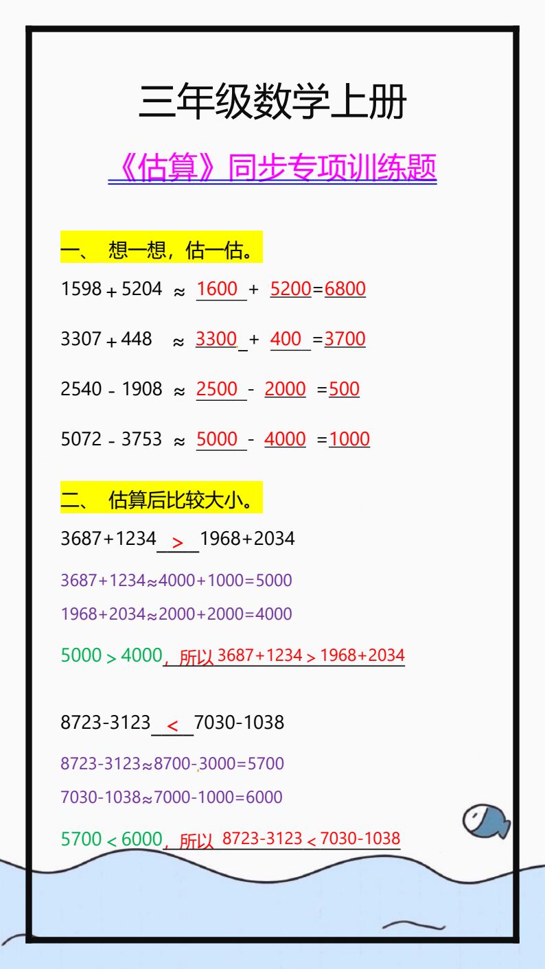 资料预览 第1页