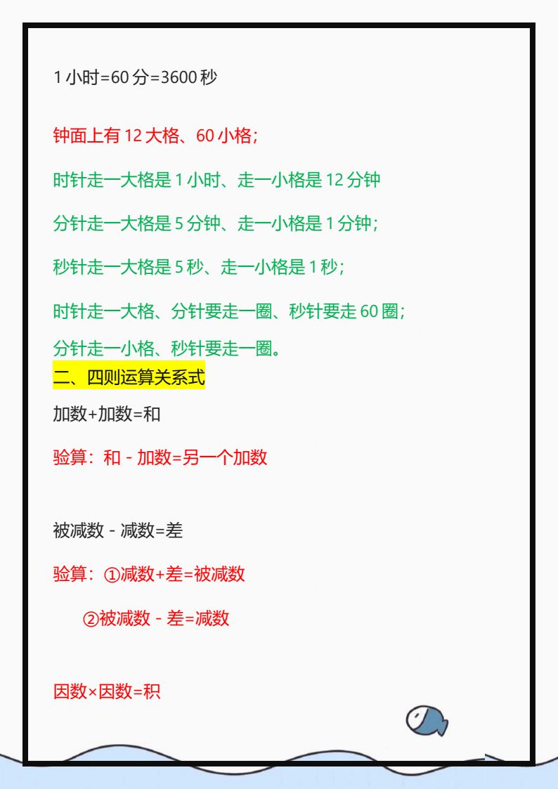 资料预览 第2页
