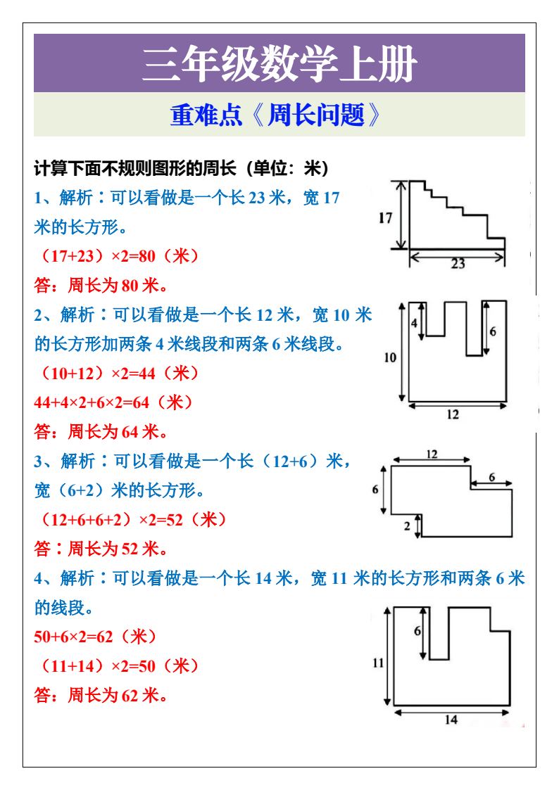 资料预览 第1页