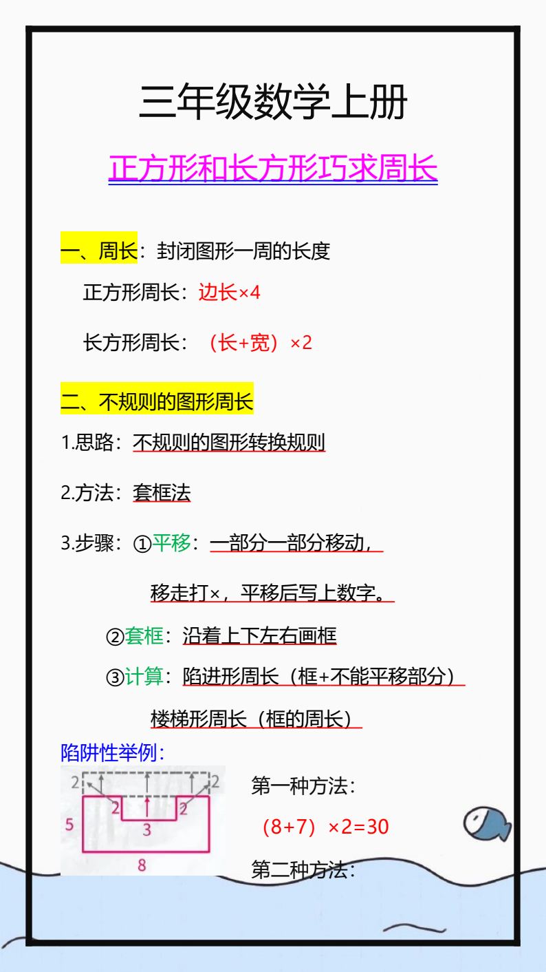 资料预览 第1页