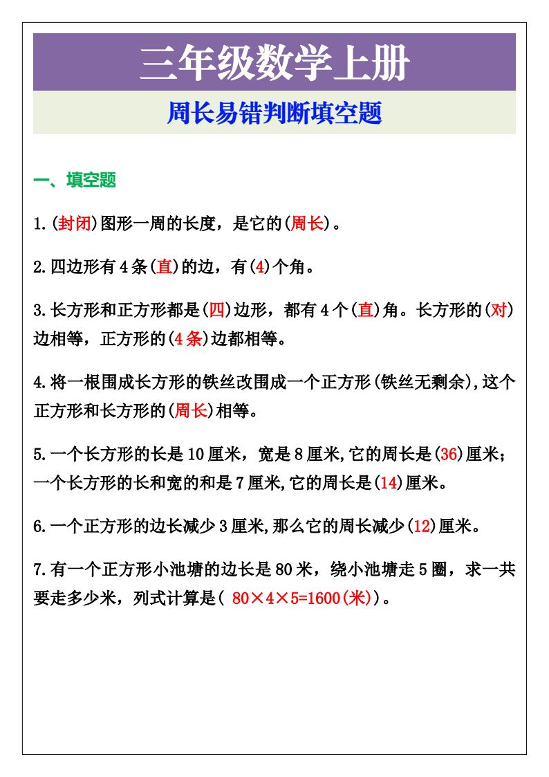 资料预览 第1页