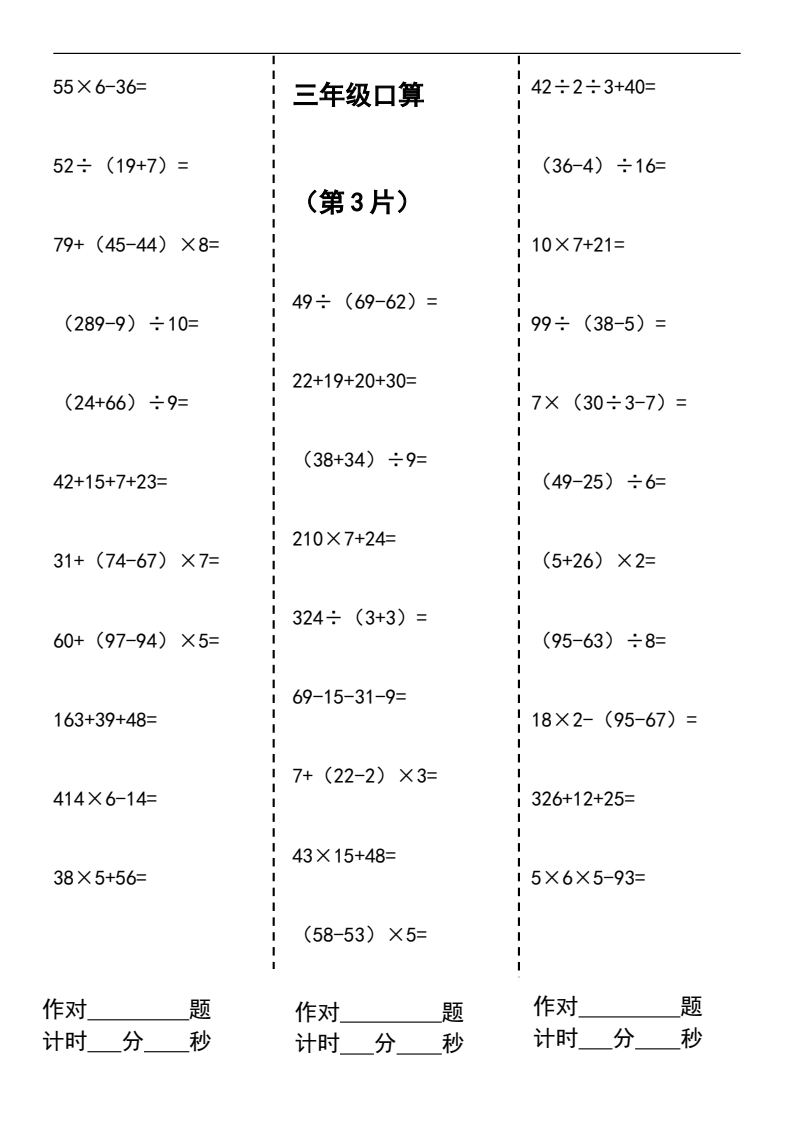 资料预览 第2页
