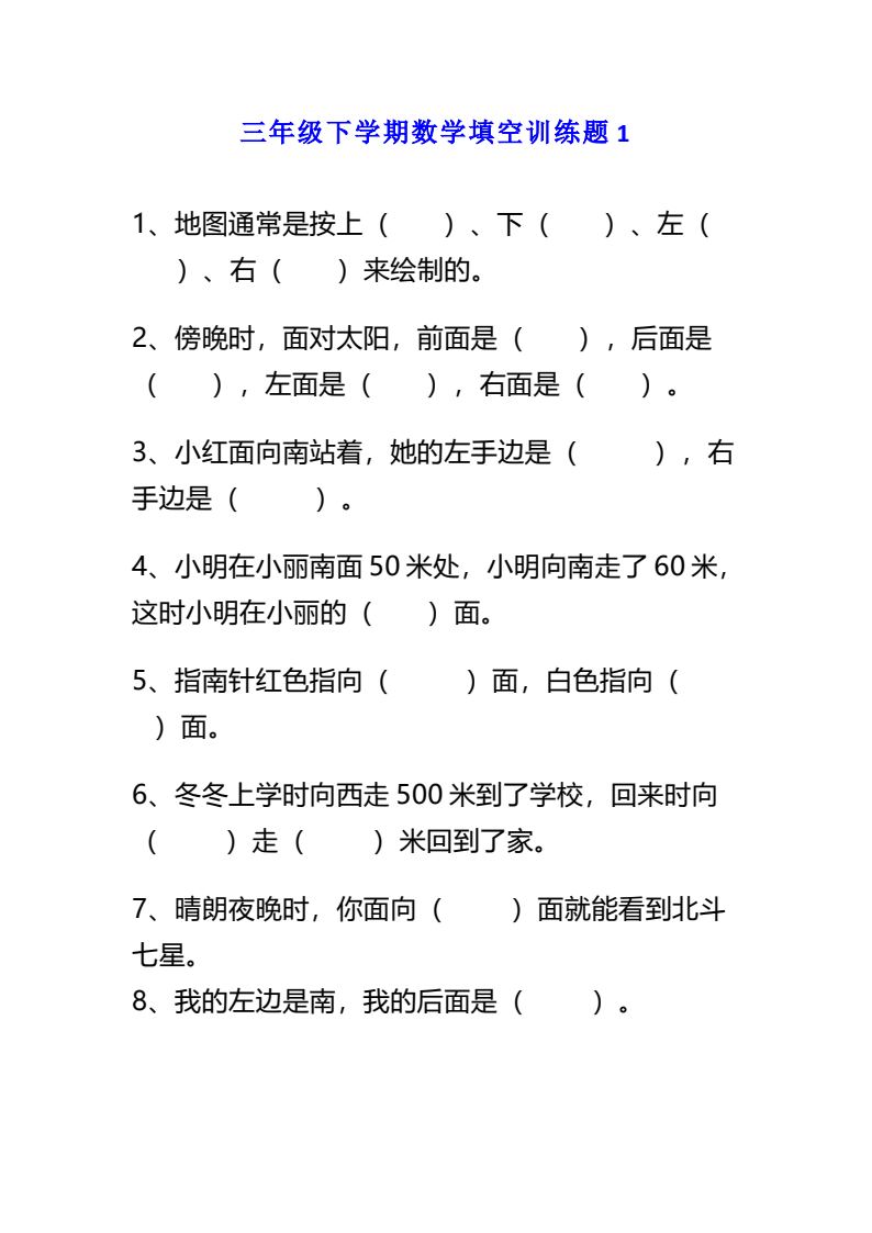 资料预览 第1页