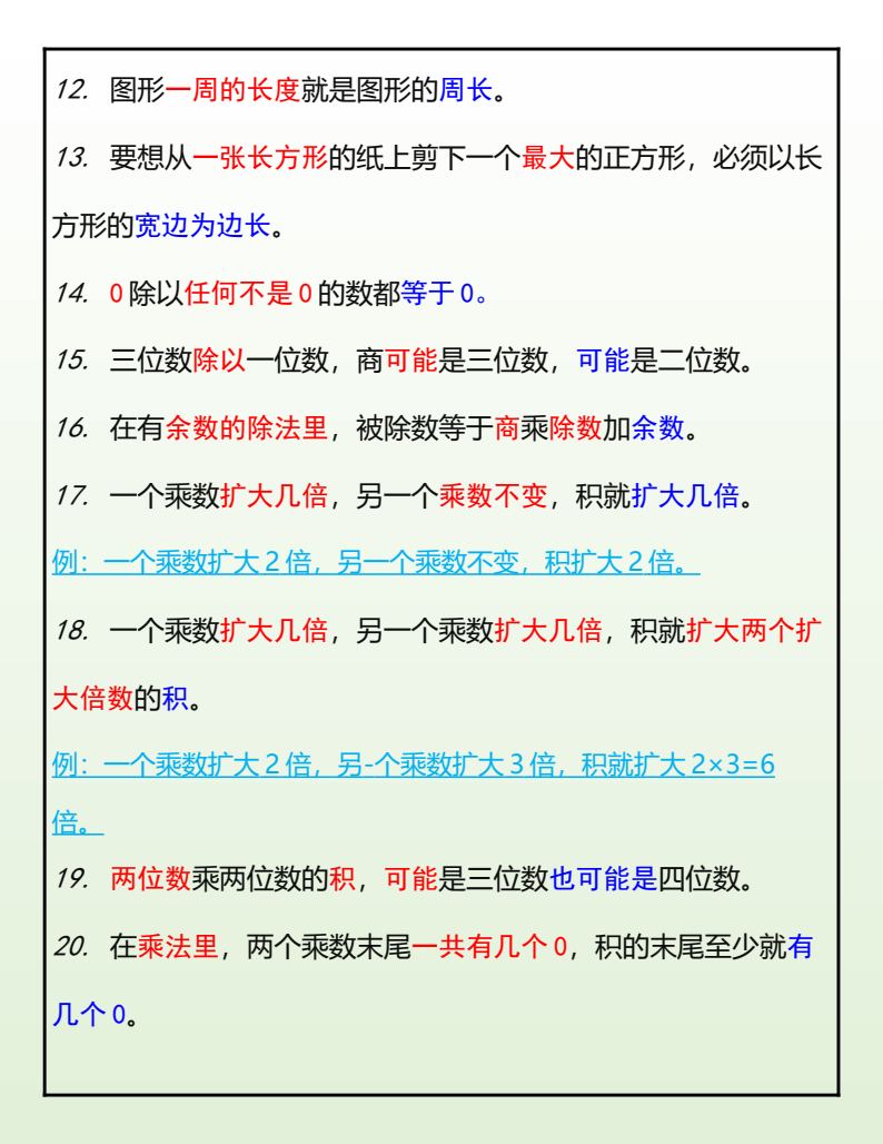 资料预览 第2页