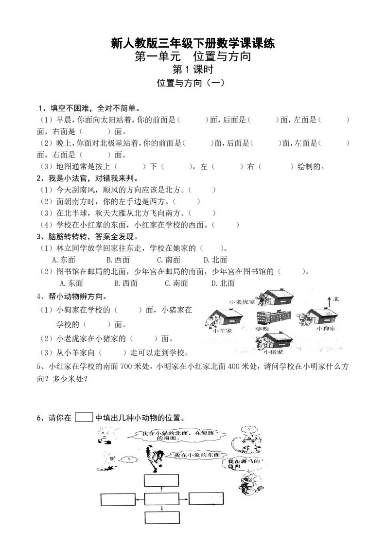 资料预览 第1页