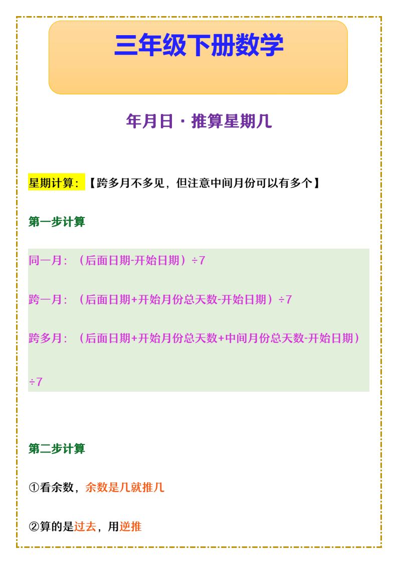 资料预览 第1页