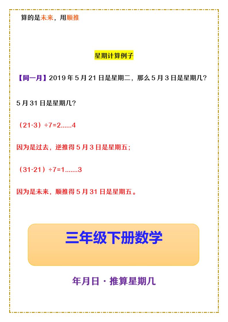 资料预览 第2页