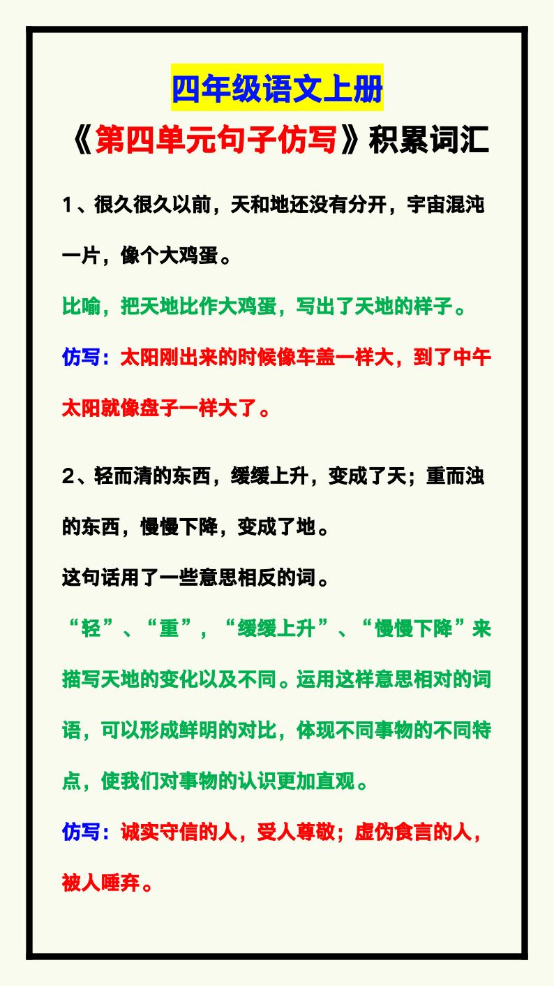 资料预览 第1页