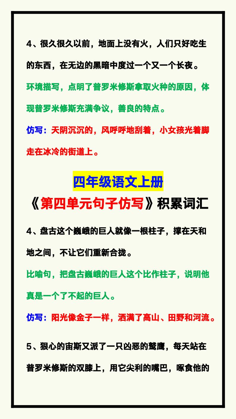 资料预览 第2页