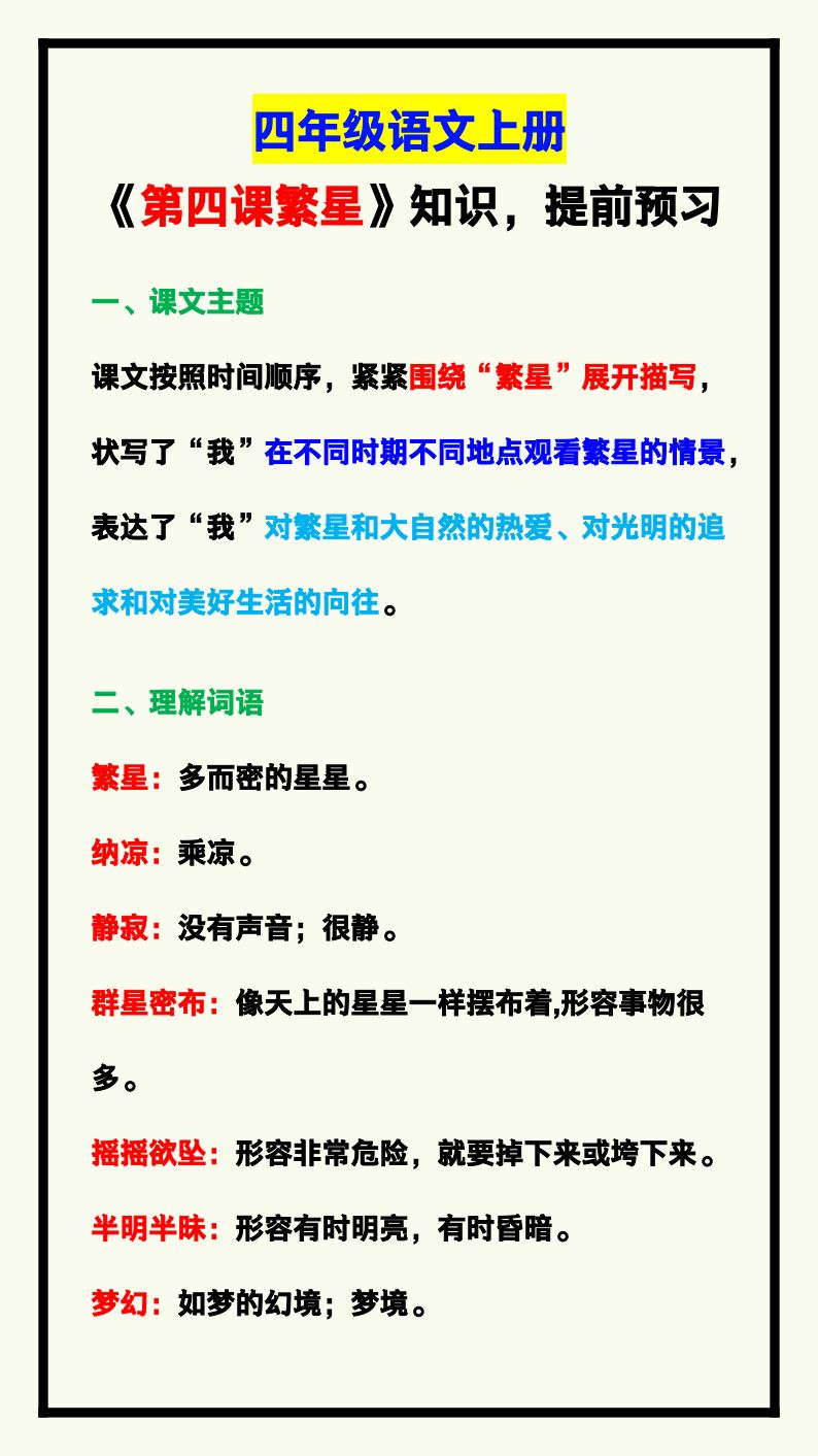 资料预览 第1页