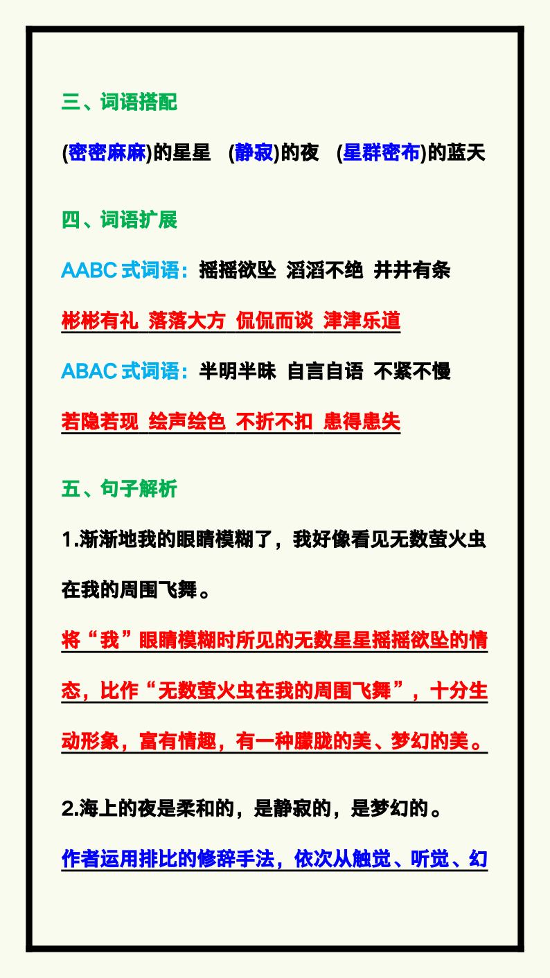 资料预览 第2页