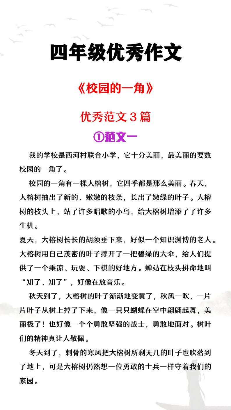 资料预览 第1页